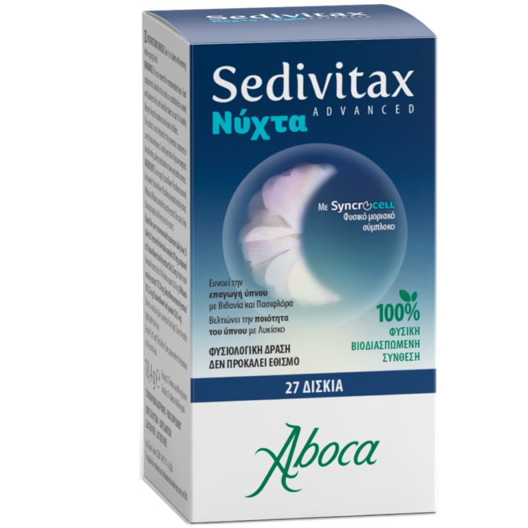sedivitax_advanced_notte_EL
