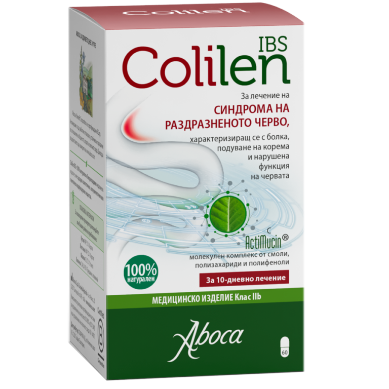 colilen_IBS_caps_BG26